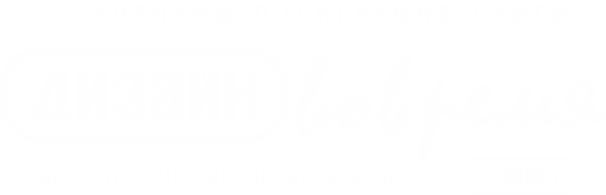 Футболки-вовремя